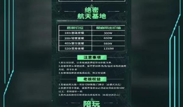 三角洲检测数据异常封三天（三角洲检测数据异常封三天是永久的吗？）